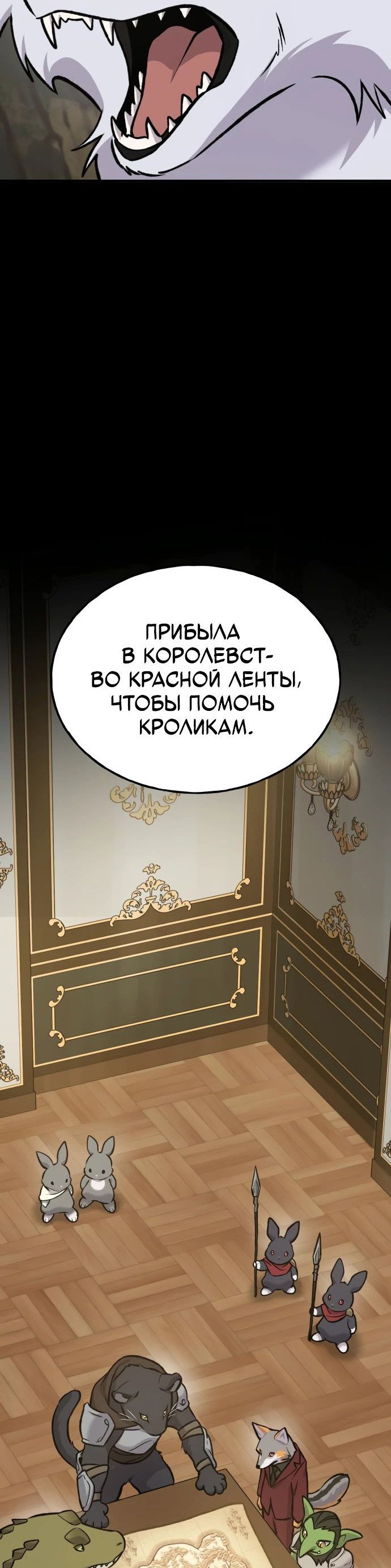 Read Фермерство в одиночку RU Manga Online