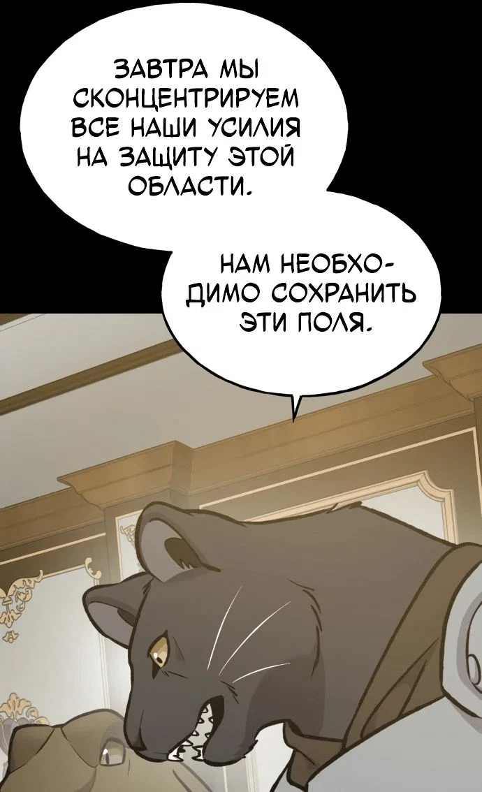 Read Фермерство в одиночку RU Manga Online