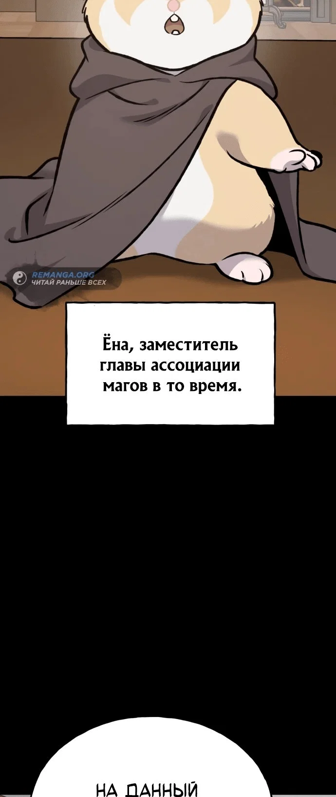 Read Фермерство в одиночку RU Manga Online