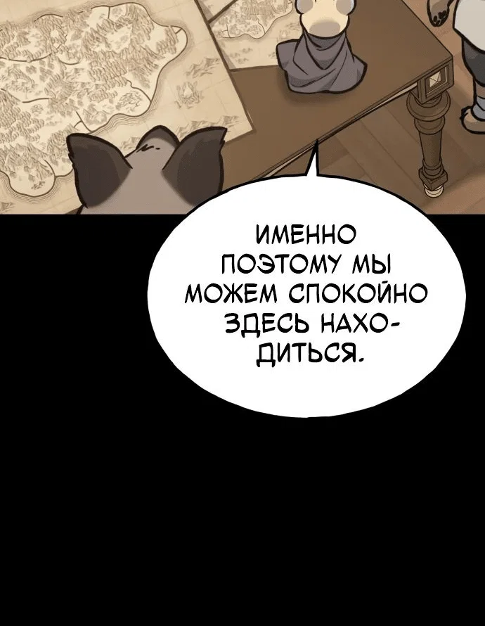 Read Фермерство в одиночку RU Manga Online
