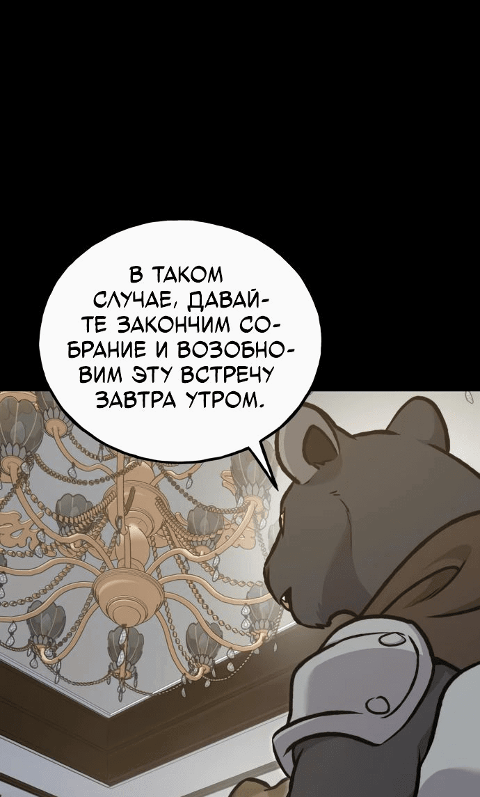 Read Фермерство в одиночку RU Manga Online