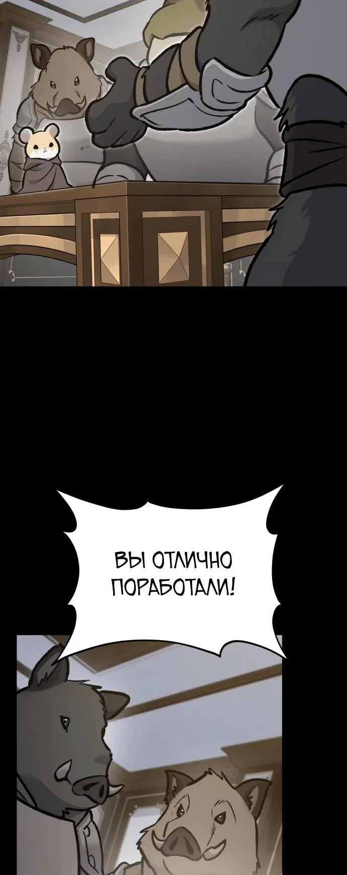 Read Фермерство в одиночку RU Manga Online