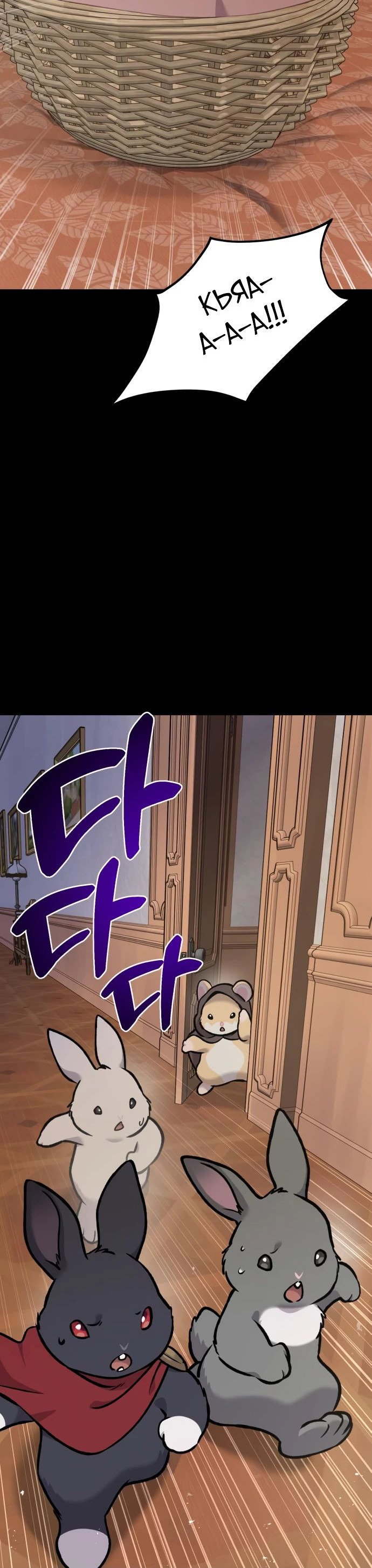 Read Фермерство в одиночку RU Manga Online