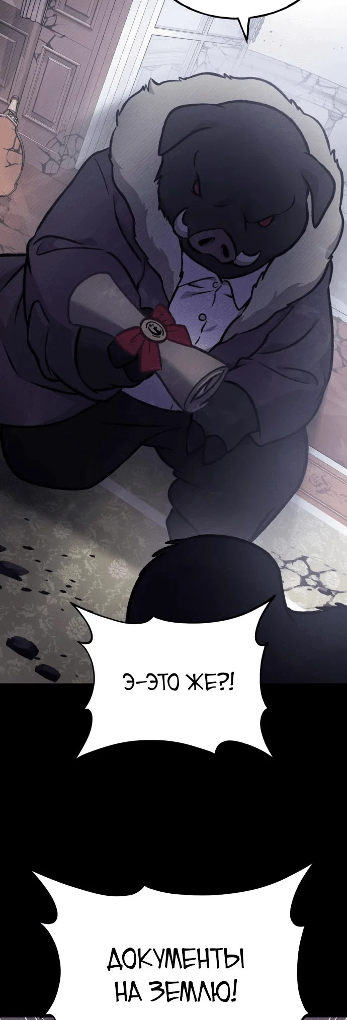 Read Фермерство в одиночку RU Manga Online