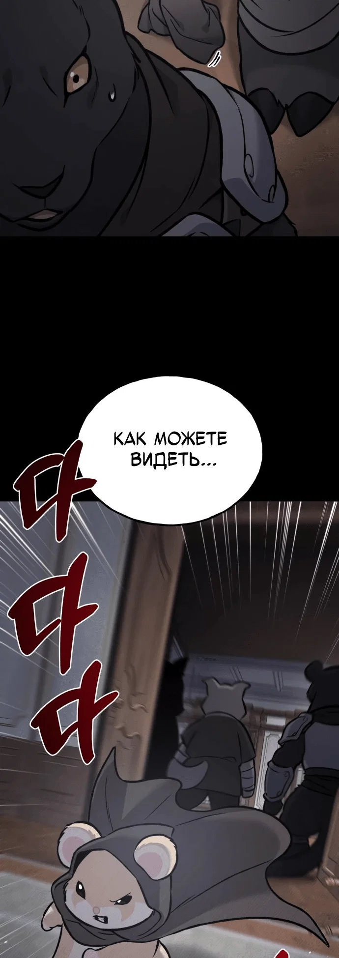 Read Фермерство в одиночку RU Manga Online