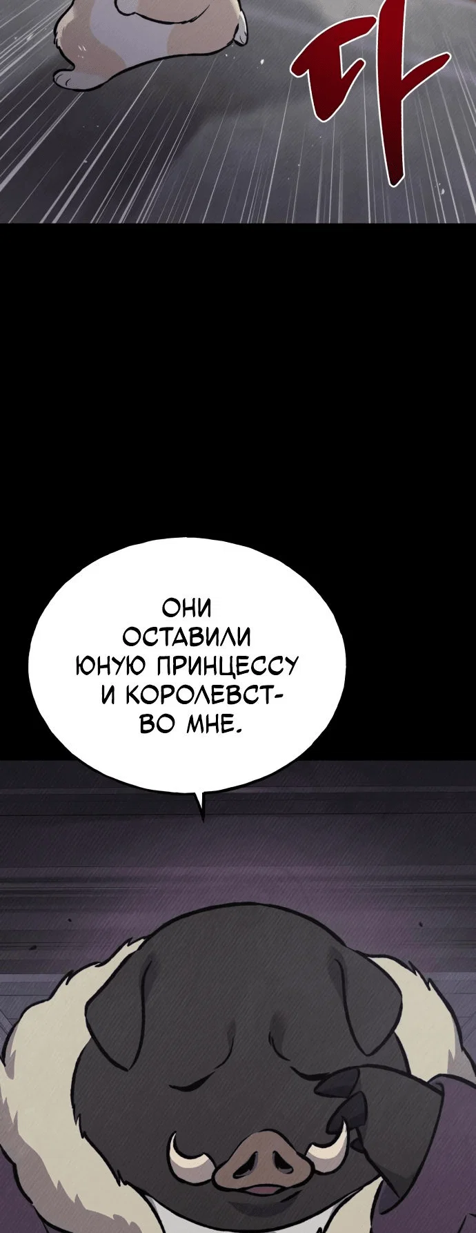 Read Фермерство в одиночку RU Manga Online
