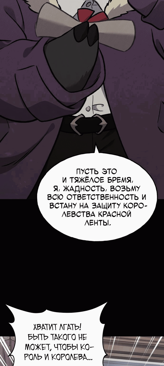 Read Фермерство в одиночку RU Manga Online
