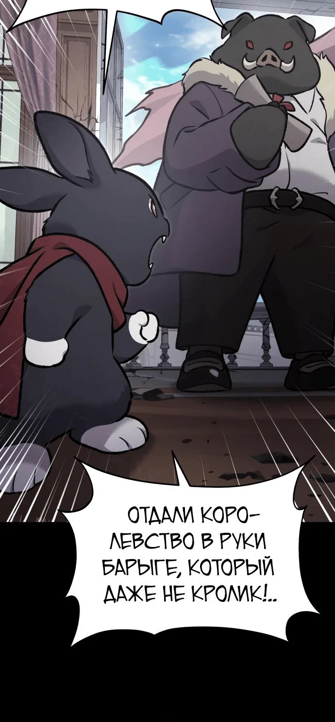 Read Фермерство в одиночку RU Manga Online