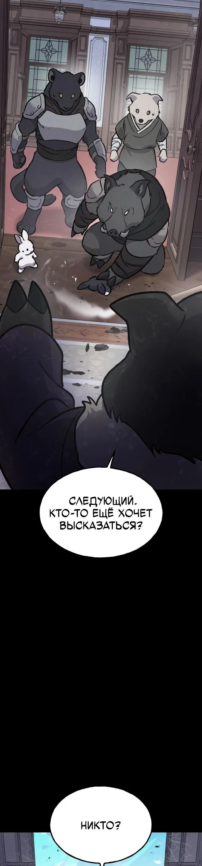 Read Фермерство в одиночку RU Manga Online