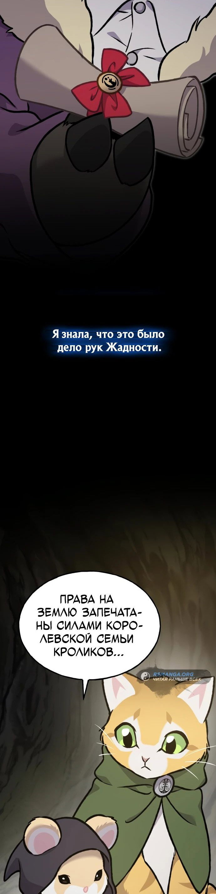 Read Фермерство в одиночку RU Manga Online