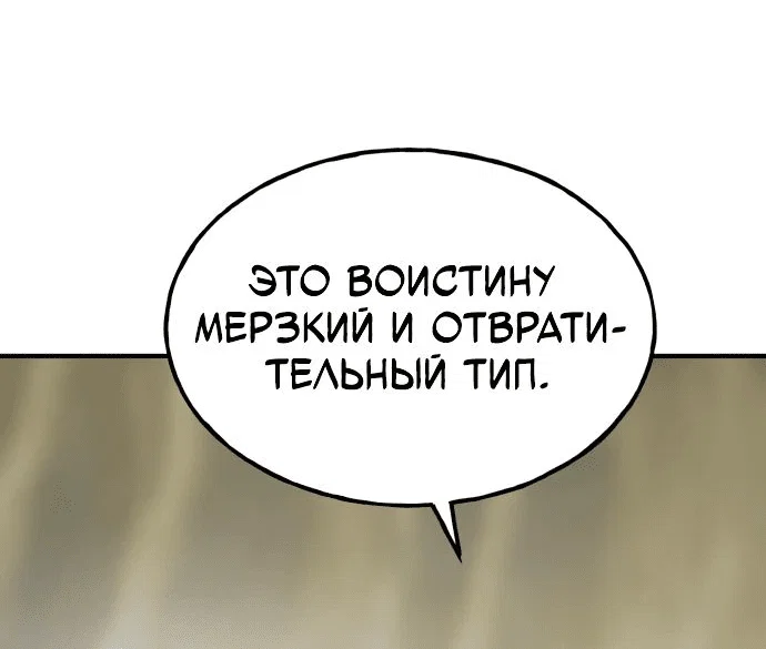Read Фермерство в одиночку RU Manga Online