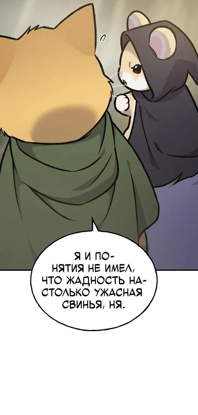 Read Фермерство в одиночку RU Manga Online