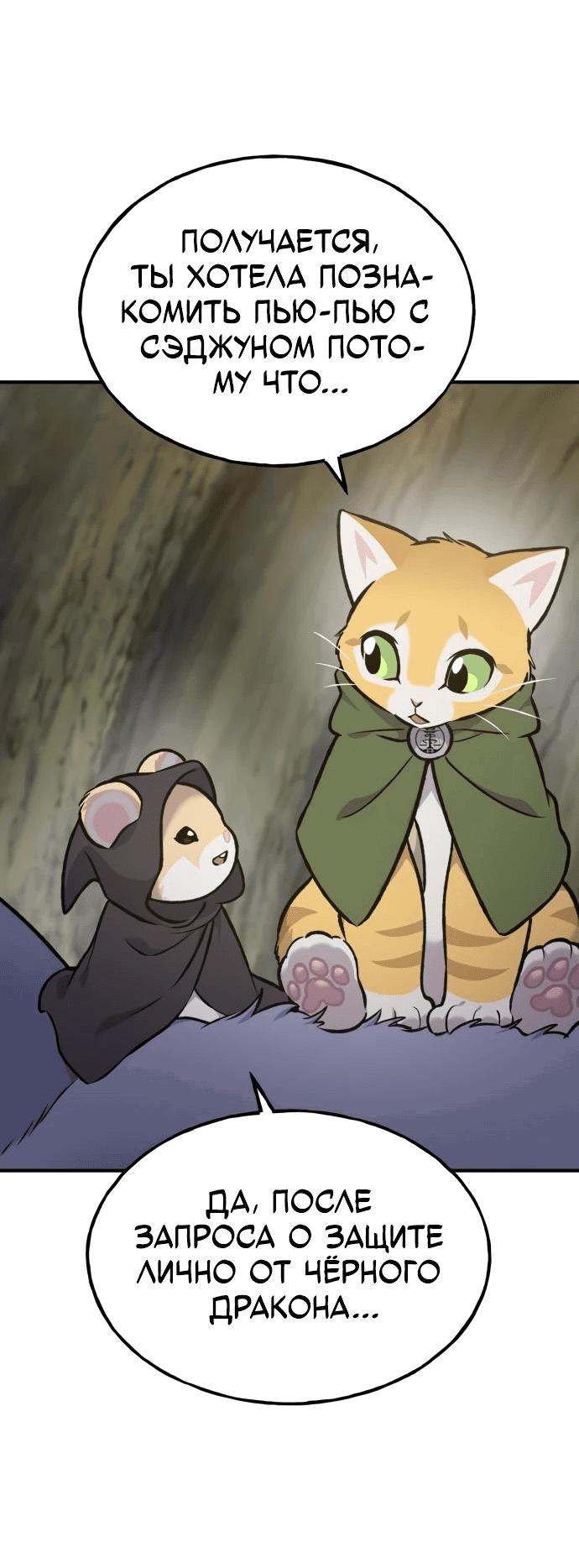 Read Фермерство в одиночку RU Manga Online