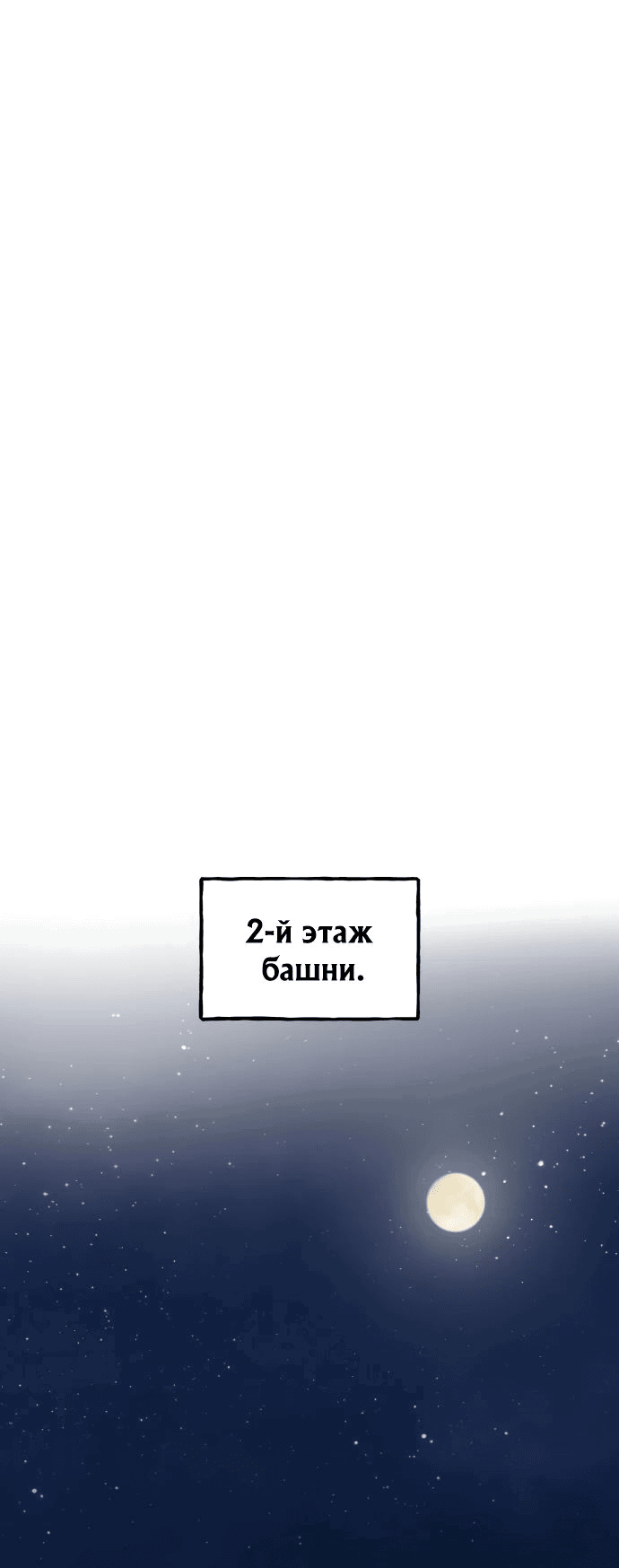 Read Фермерство в одиночку RU Manga Online