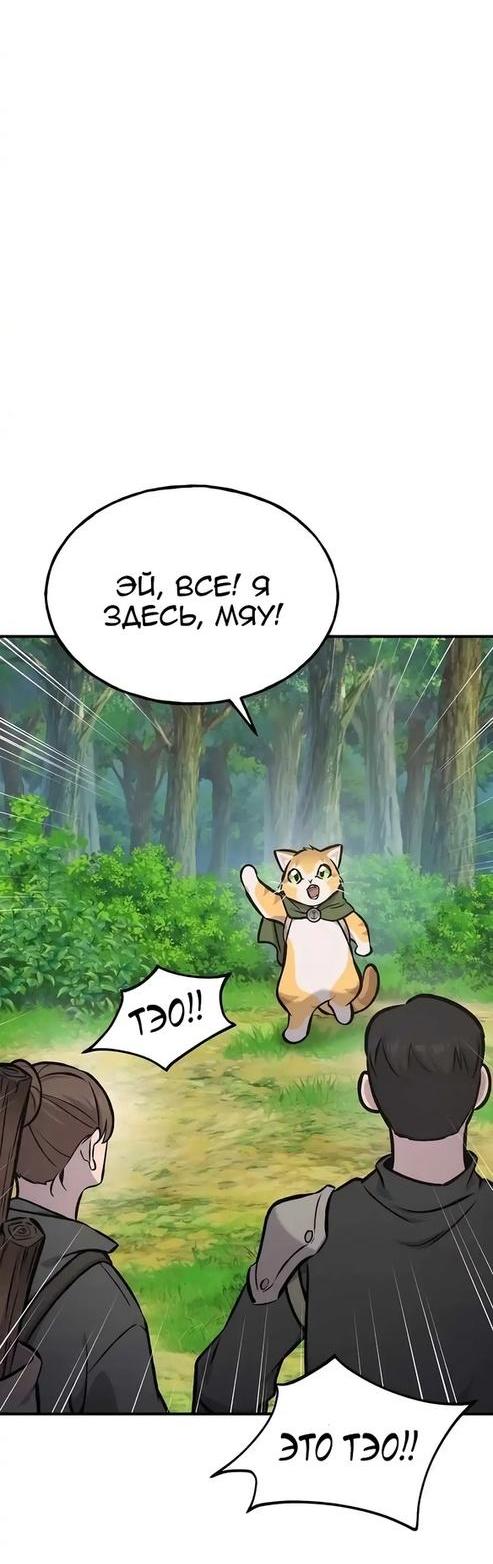 Read Фермерство в одиночку RU Manga Online
