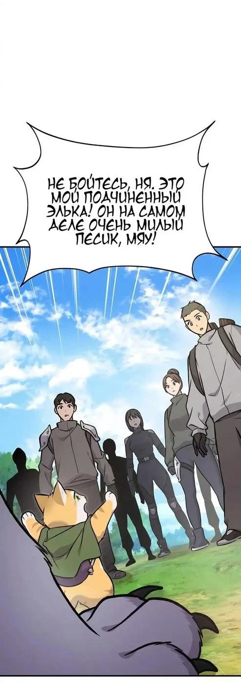 Read Фермерство в одиночку RU Manga Online