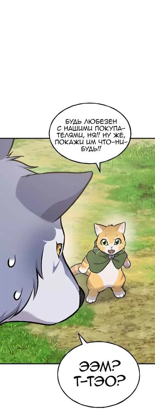 Read Фермерство в одиночку RU Manga Online