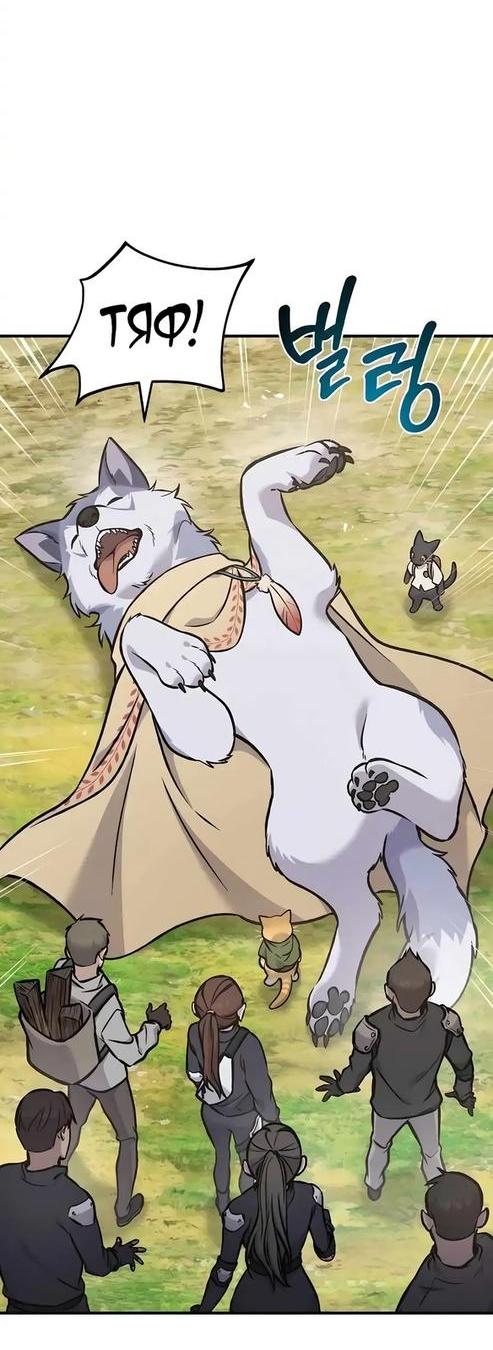 Read Фермерство в одиночку RU Manga Online