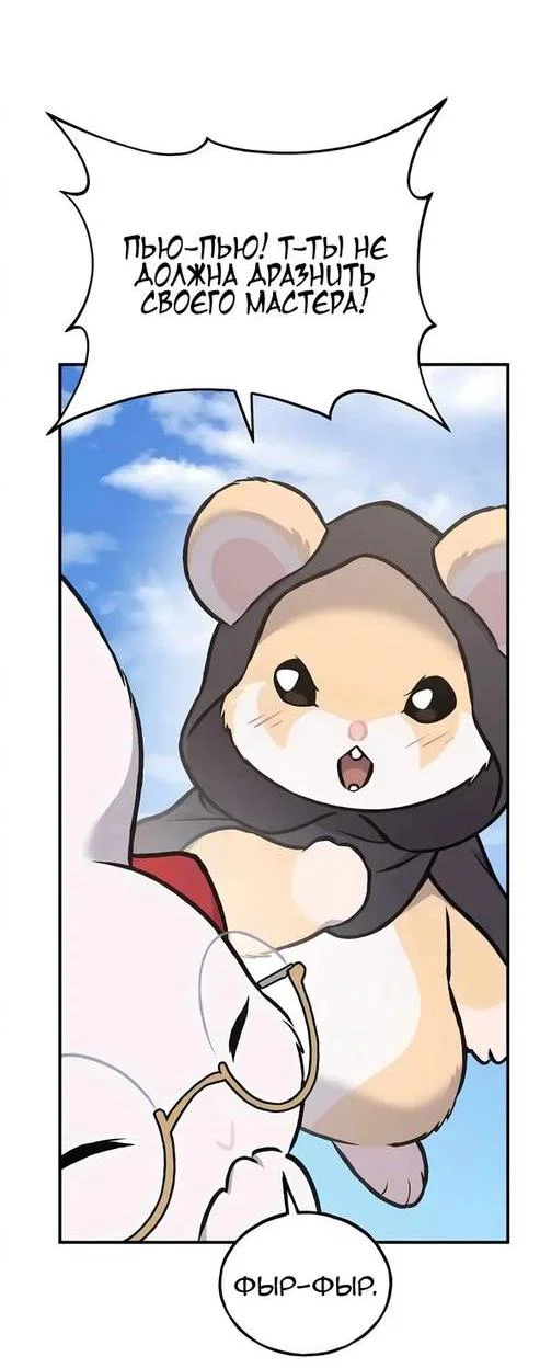 Read Фермерство в одиночку RU Manga Online