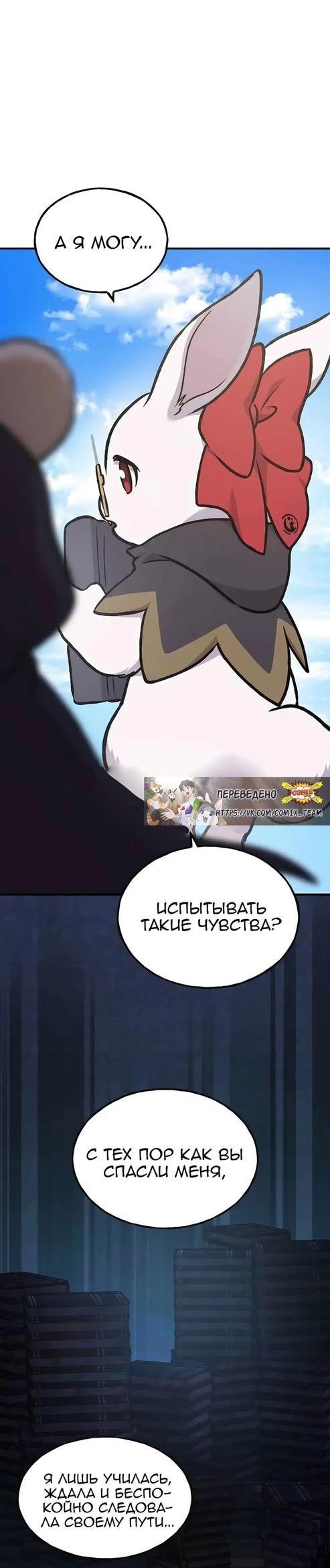 Read Фермерство в одиночку RU Manga Online