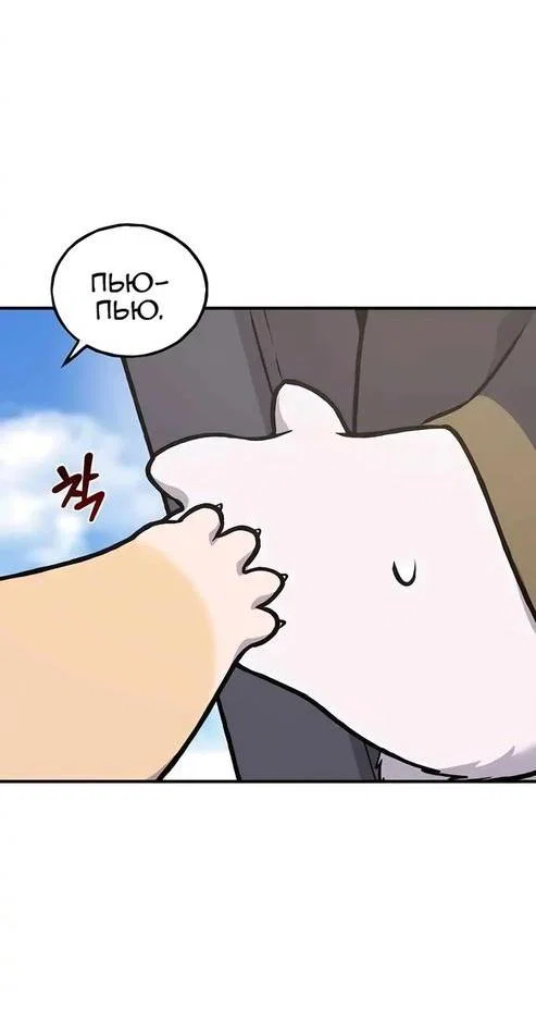 Read Фермерство в одиночку RU Manga Online