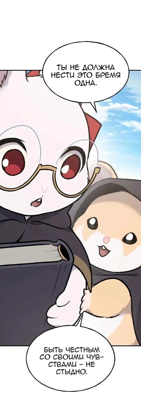 Read Фермерство в одиночку RU Manga Online