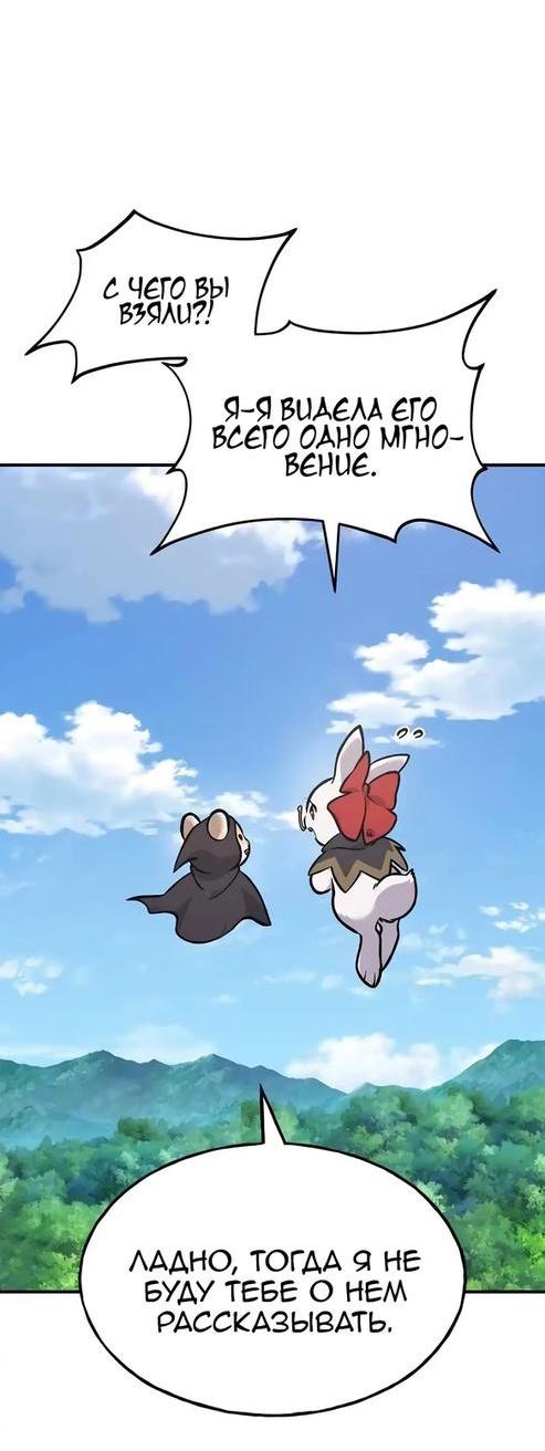 Read Фермерство в одиночку RU Manga Online