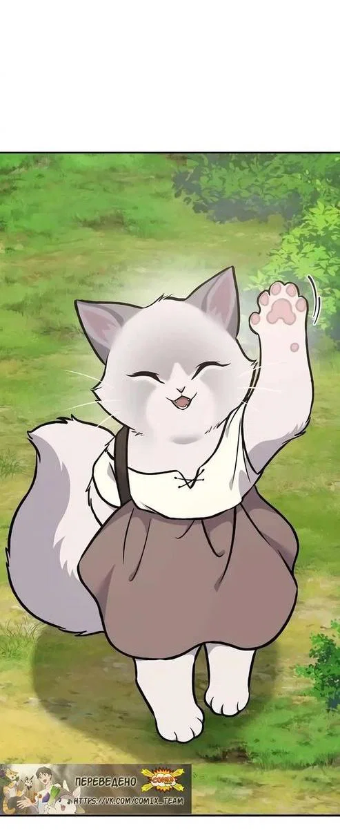 Read Фермерство в одиночку RU Manga Online
