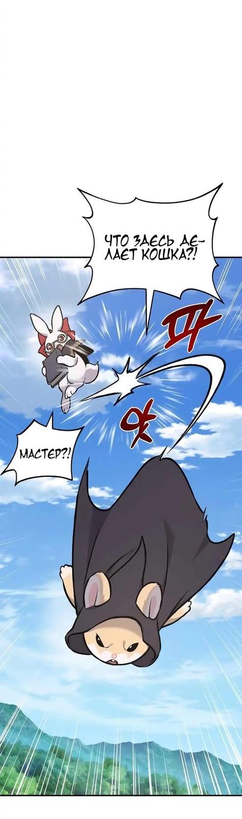 Read Фермерство в одиночку RU Manga Online