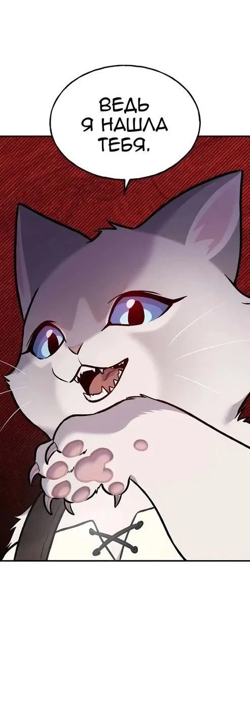 Read Фермерство в одиночку RU Manga Online