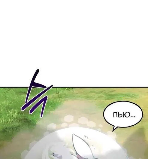 Read Фермерство в одиночку RU Manga Online