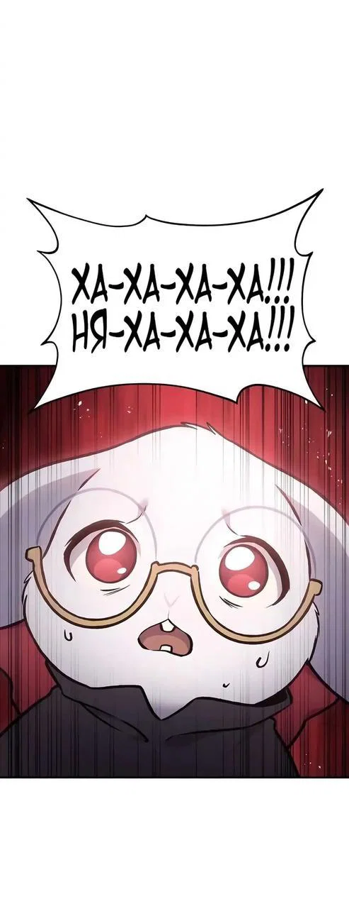 Read Фермерство в одиночку RU Manga Online