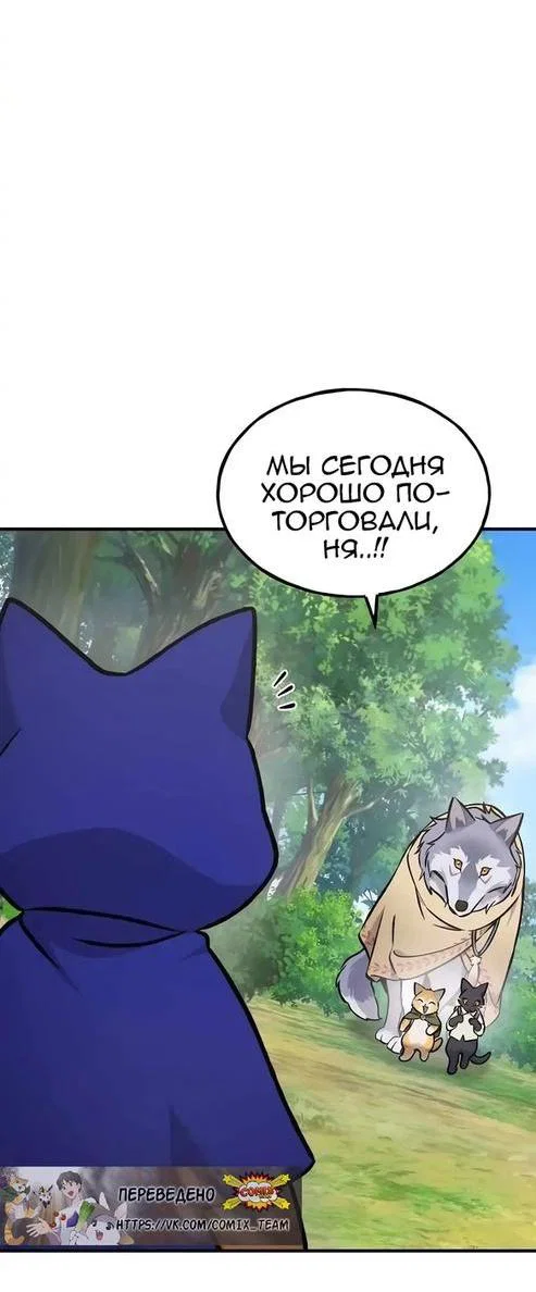 Read Фермерство в одиночку RU Manga Online