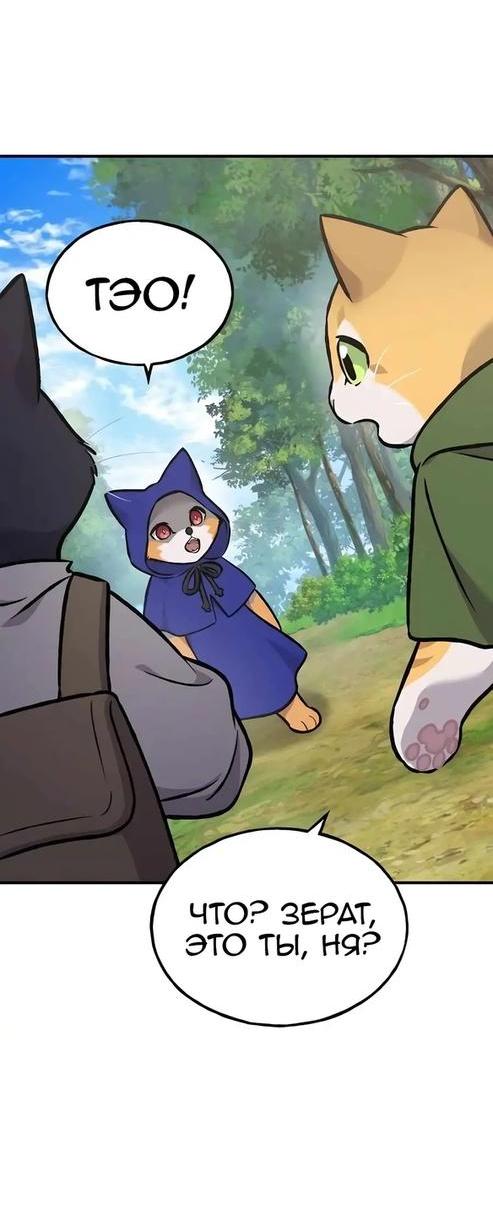 Read Фермерство в одиночку RU Manga Online