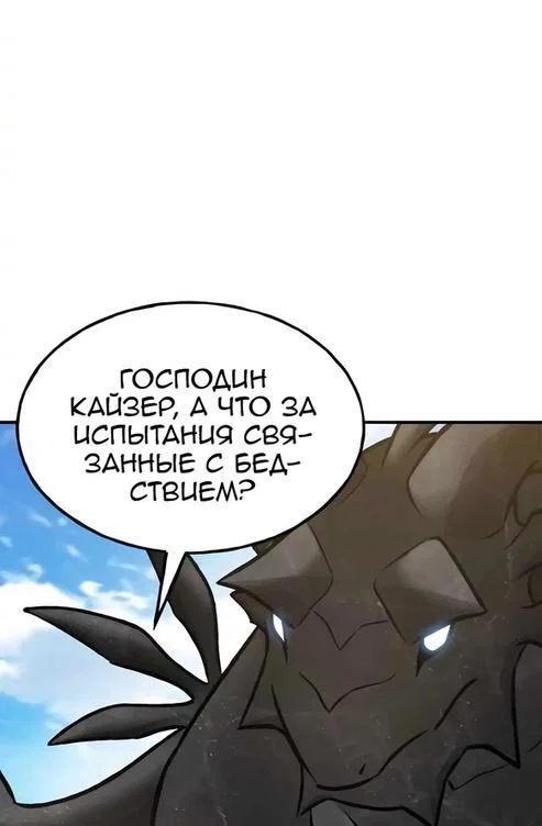 Read Фермерство в одиночку RU Manga Online