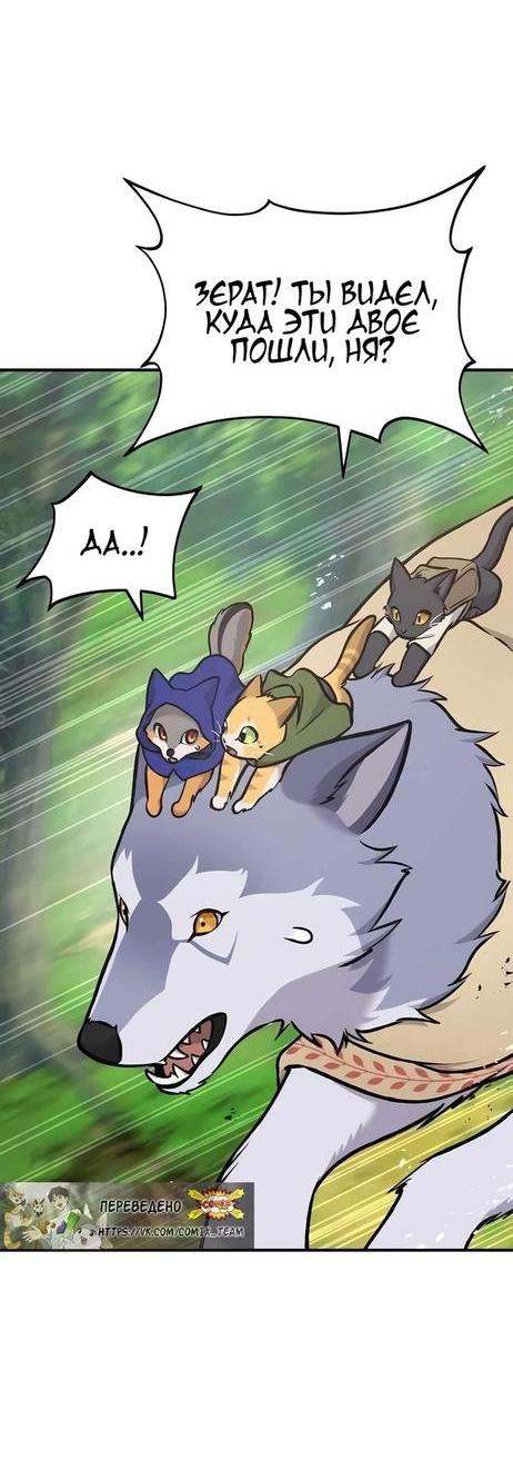 Read Фермерство в одиночку RU Manga Online