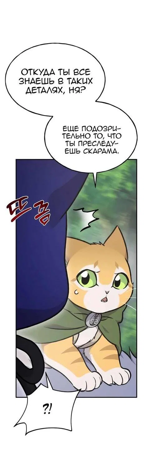 Read Фермерство в одиночку RU Manga Online