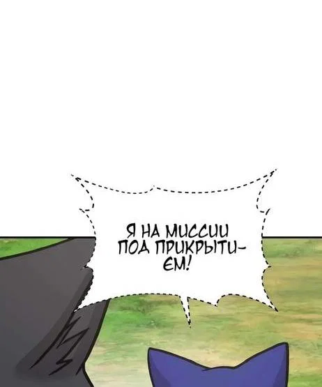 Read Фермерство в одиночку RU Manga Online