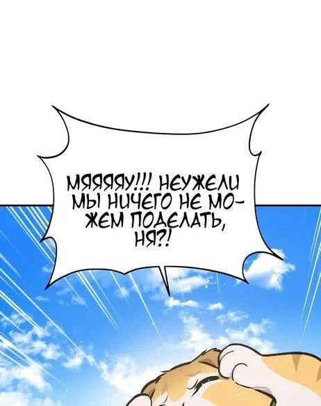 Read Фермерство в одиночку RU Manga Online