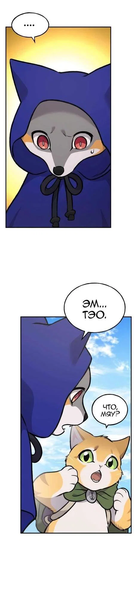 Read Фермерство в одиночку RU Manga Online