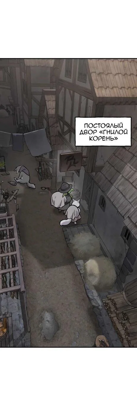 Read Фермерство в одиночку RU Manga Online