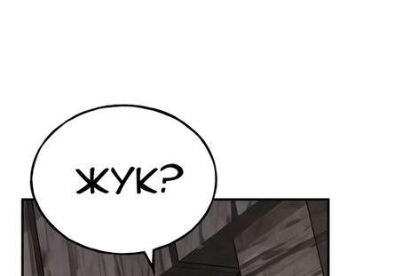 Read Фермерство в одиночку RU Manga Online