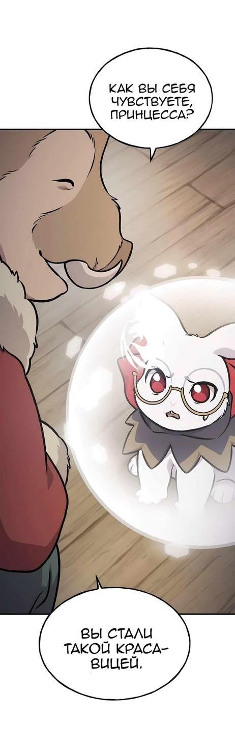 Read Фермерство в одиночку RU Manga Online