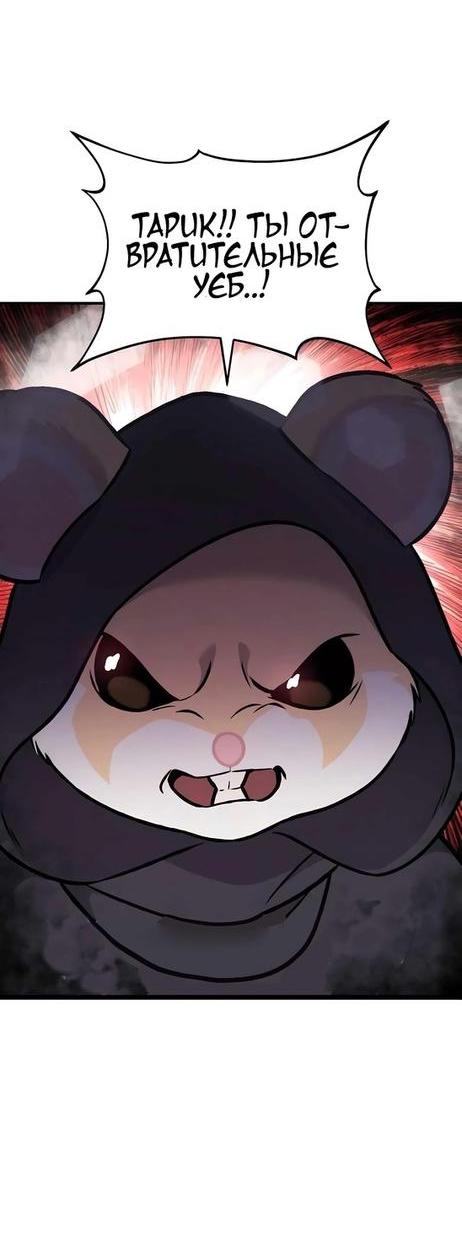 Read Фермерство в одиночку RU Manga Online