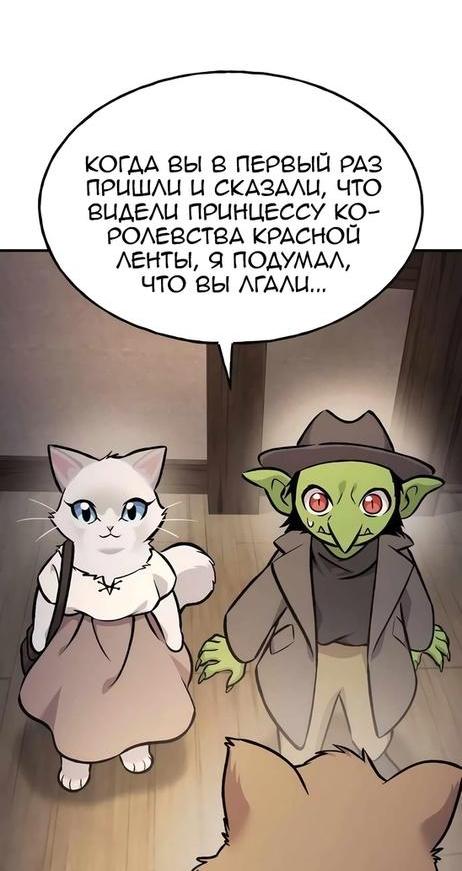 Read Фермерство в одиночку RU Manga Online