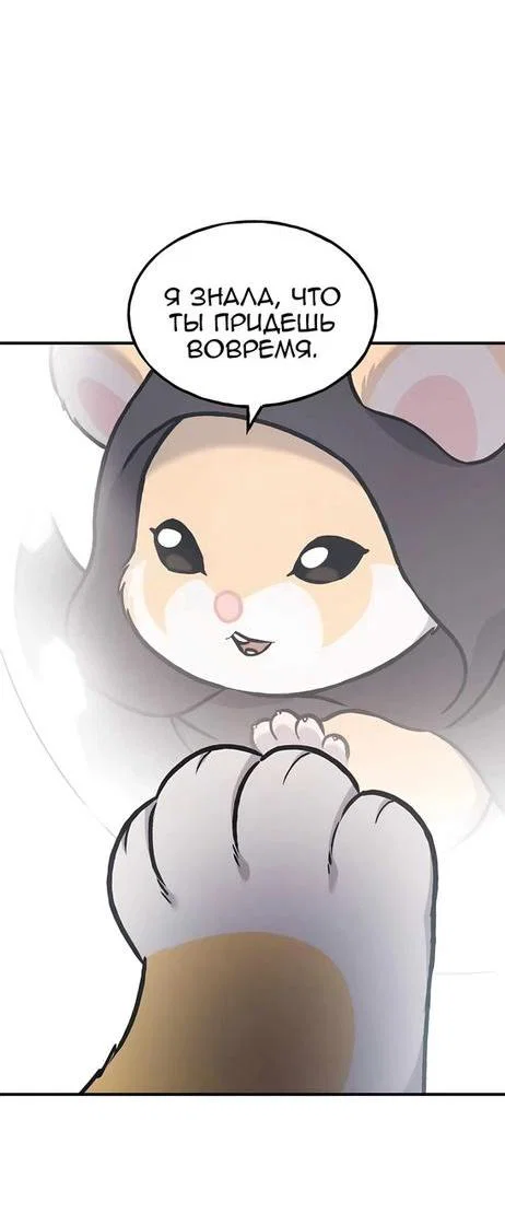 Read Фермерство в одиночку RU Manga Online