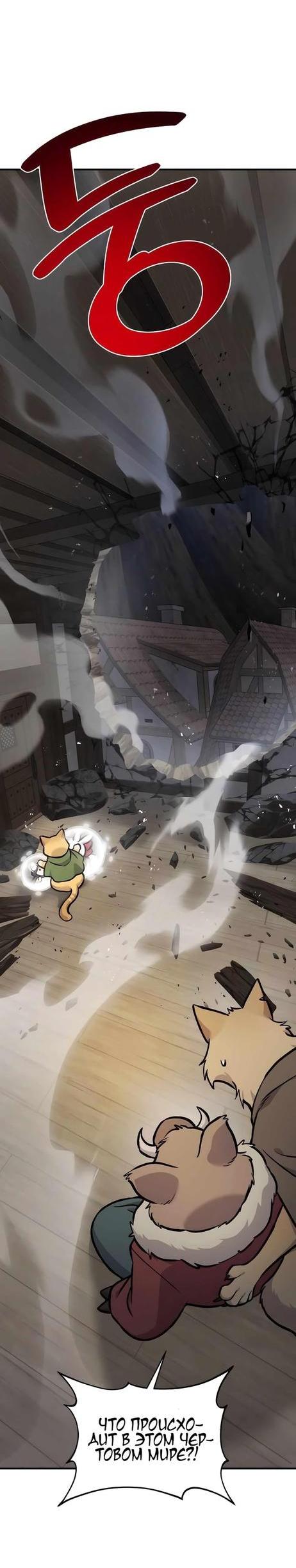 Read Фермерство в одиночку RU Manga Online