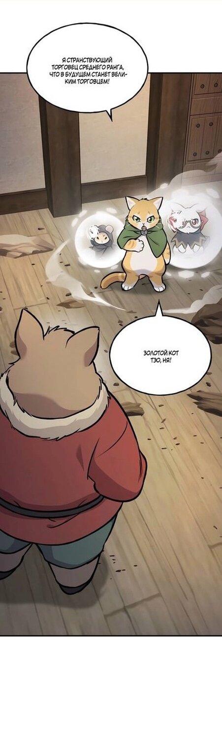 Read Фермерство в одиночку RU Manga Online