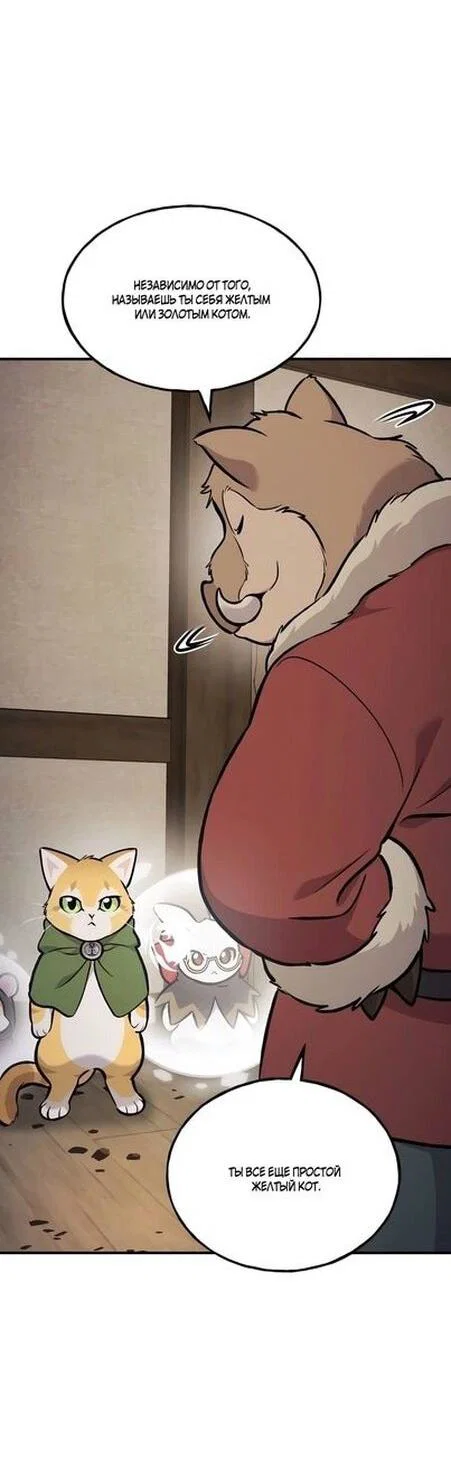 Read Фермерство в одиночку RU Manga Online