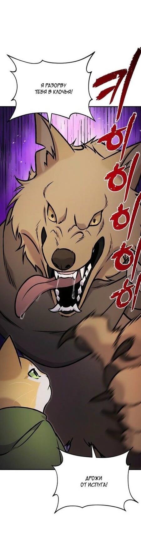 Read Фермерство в одиночку RU Manga Online